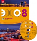 echo-jezyk-rosyjski-klasa-8-szkola-podstawowa-podrecznik-z-cd-audio.jpg