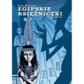 egipskie-ksiezniczki-2.jpg