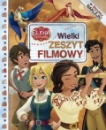 elena-z-avalonu-wielki-zeszyt-filmowy.jpg