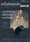 encyklopedia-pwn.jpg