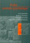 etyka-zawodu-psychologa-3.jpg