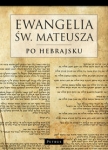 ewangelia-sw-mateusza-po-hebrajsku.jpg