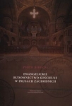 ewangelickie-budownictwo-koscielne-w-prusach-zachodnich.jpg