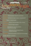 fenomenologia-nr-6-2008.jpg