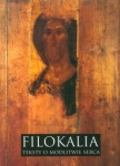 filokalia-teksty-o-modlitwie-serca.jpg