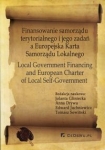 finansowanie-samorzadu-terytorialnego-i-jego-zadan-a-europejska-karta-samorzadu-lokalnego.jpg