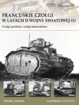 francuskie-czolgi-w-latach-ii-wojny-swiatowej-1.jpg