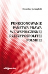 funkcjonowanie-panstwa-prawa-we-wspolczesnej-rzeczypospolitej-polskiej.jpg