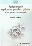 funkcjonowanie-wspolczesnej-gospodarki-rynkowej-1.jpg