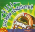 gala-przebojow-chodnikowych.jpg