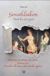 genethliakon.jpg