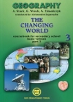 geography-the-changing-world-podrecznik-czesc-3-zakres-podstawowy.jpg