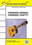 gitara-krok-po-kroku-czesc-1.jpg