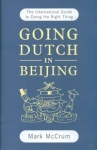 going-dutch-in-beijing.jpg