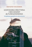 gospodarka-kreatywna-i-mechanizmy-jej-funkcjonowania.jpg