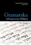 gramatyka-hebrajszczyzny-biblijnej-w-zarysie.jpg