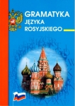 gramatyka-jezyka-rosyjskiego-n-w-br-literat-9788378989608.jpg