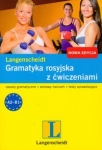 gramatyka-rosyjska-z-cwiczeniami-2.jpg
