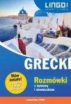 grecki-rozmowki-z-wymowa-i-slowniczkiem.jpg