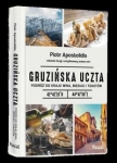gruzinska-uczta.jpg
