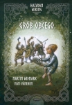 halvdan-wiking-grob-obcego.jpg