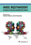 handel-miedzynarodowy-w-rozwoju-spoleczno-ekonomicznym-panstw.jpg