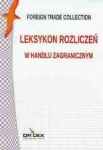 handel-zagraniczny-w-pakiecie-2-slowniki-2-leksykony.jpg