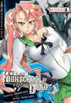 highschool-of-the-dead-tom-6.jpg