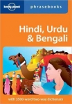 hindi-urdu-bengali-phrasebook-indie-i-pakistan-rozmowki-lonely-planet.jpg