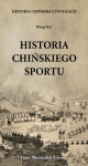 historia-chinskiej-cywilizacji-historia-chinskiego-sportu.jpg
