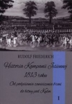 historia-kampanii-jesiennej-1813-roku-tom-1.jpg