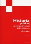 historia-polskiej-mysli-politycznej-xix-i-xx-wieku.jpg