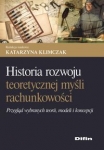 historia-rozwoju-teoretycznej-mysli-rachunkowosci.jpg
