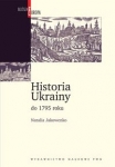 historia-ukrainy-do-1795-roku.jpg