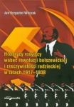 historycy-rosyjscy-wobec-rewolucji-bolszewickiej-i-rzeczywistosci-radzieckiej-w-latach-1917-1938.jpg