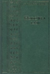 hodowla-lasu-1.jpg