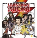 ilustrowany-leksykon-rocka.jpg