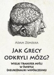 jak-grecy-odkryli-mozg.jpg
