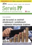jak-korzystac-ze-zwolnien-skladkowych-i-podatkowych-najnowsze-interpretacje-urzedowe.jpg