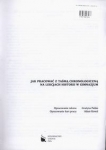 jak-pracowac-tasma-chronologiczna-na-lekcjach-historii-w-gimnazjum.jpg