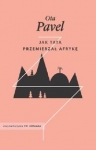 jak-tata-przemierzal-afryke.jpg