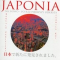 japonia-na-nowo-po-raz-pierwszy-odkryta.jpg
