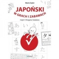 japonski-w-grach-i-zabawach.jpg
