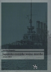 japonsko-rosyjska-wojna-morska-1904-1905.jpg
