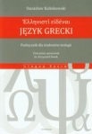 jezyk-grecki-podrecznik-dla-studentow-teologii.jpg