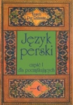 jezyk-perski-czesc-i-dla-poczatkujacych-2-cd.jpg