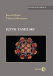 jezyk-tamilski.jpg