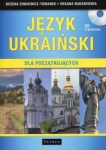 jezyk-ukrainski-dla-poczatkujacych-cd.jpg