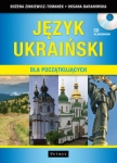 jezyk-ukrainski-dla-poczatkujacych-podrecznik-z-plyta-cd.jpg