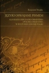 jezyki-oswajane-pismem.jpg